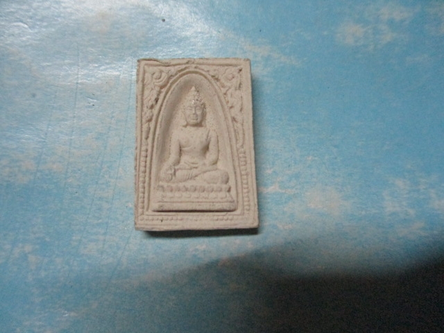ผงพระพุทธวัดท่าตอน
