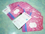 บัตรพีวีซีการ์ด 360 บัตรฉีกไม่ขาด