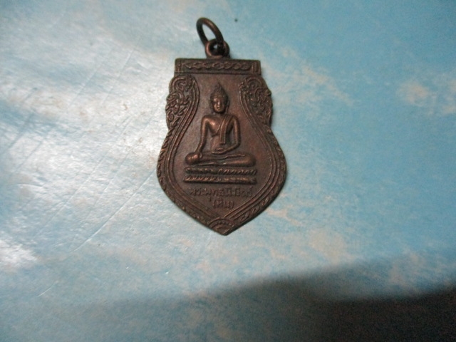 พระพุทธนิมิตร(หิน)วัดแจ้ง(1)