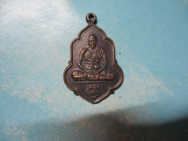 หลวงพ่อเปิ่นวัดห้วยพลู