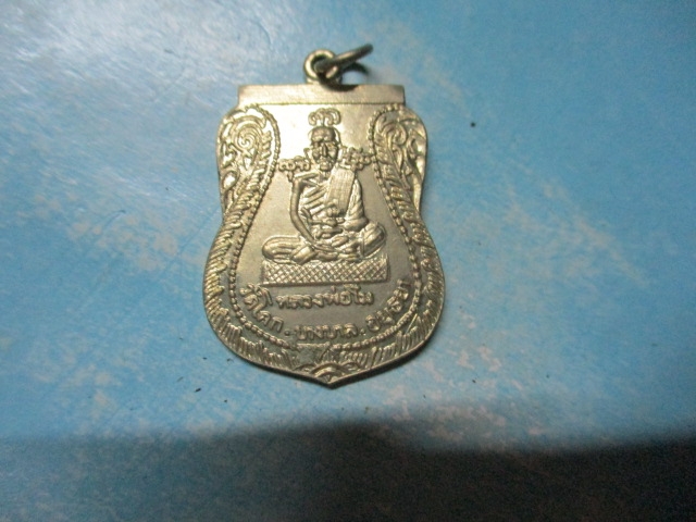 หลวงพ่อโมวัดโคก
