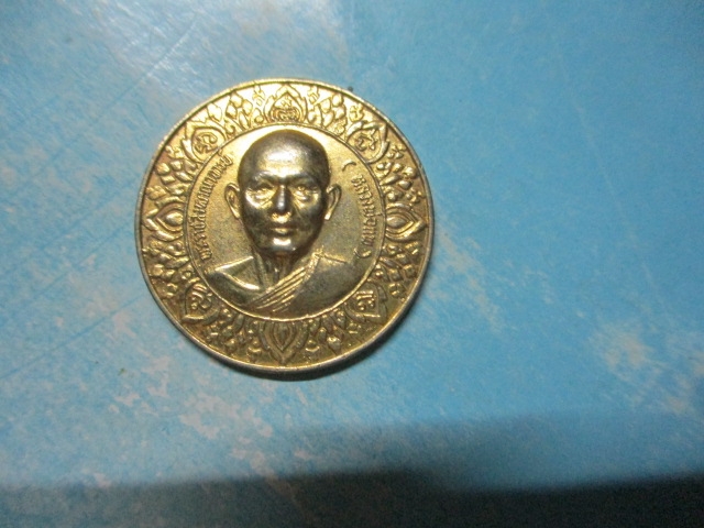 เหรียญโภคทรัพย์หลวงพ่อแพกาไหล่ทอง