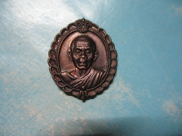หลวงพ่อคูณสก.ปี36