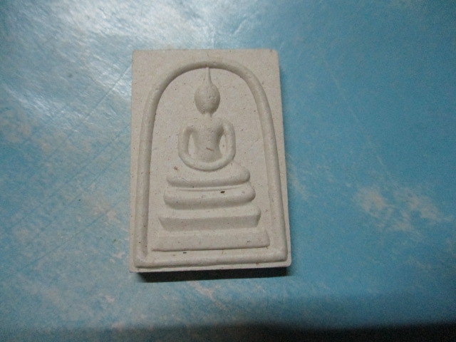 ผงสมเด็จปริสุทโธรุ่นพิทักษ์ชายแดน