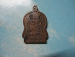 หลวงพ่อขาววัดลาดกระโหงปี35