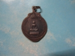 นเรศวรทรงปืนปี25