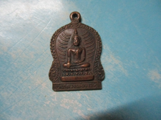 หลวงพ่อขาววัดลาดกระโหงปี35 หลวงพ่อขาววัดลาดกระโหงปี35