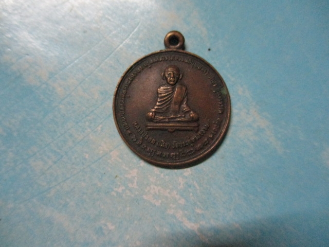 หลวงปู่รอดวัดประดู่ทรงธรรม