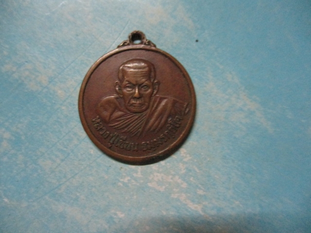หลวงพ่อเขียนสำนักขุนเณรปี18