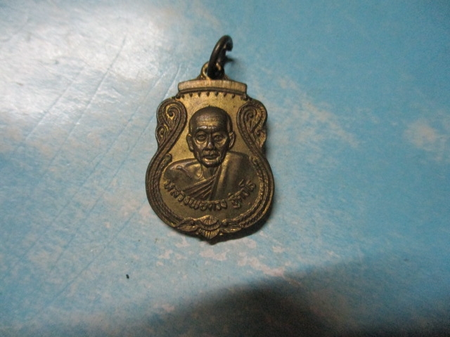 หลวงพ่อดวงรุ่น1วัดกู่ลายมือ