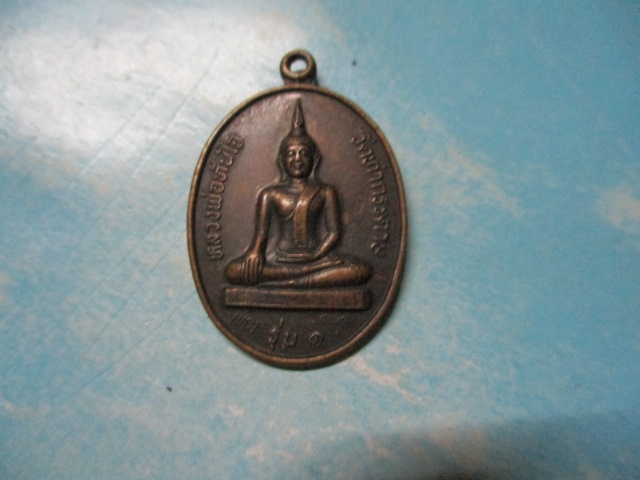 หลวงพ่อทันใจวัดท่ากระดาษรุ่น1หลังพระมหาแก้ววัดกาดก้ายรุ่น1