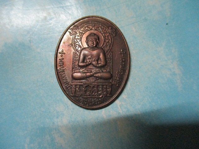 พระปฐมเทศนาวัดป่าธรรมชาติปี41