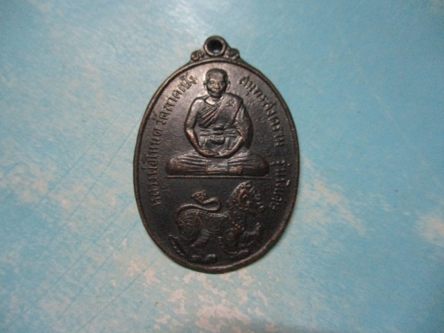 หลวงพ่อโหนดวัดลาดเป้ง