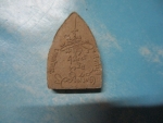 ผงหลวงปู่บุดดาวัดบุดดารวยให้เข็ด