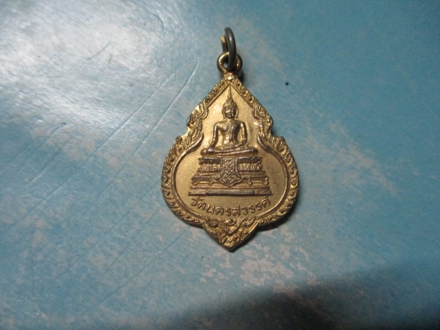 หลวงพ่อบุญนำวัดนครสวรรค์กาไหล่ทอง