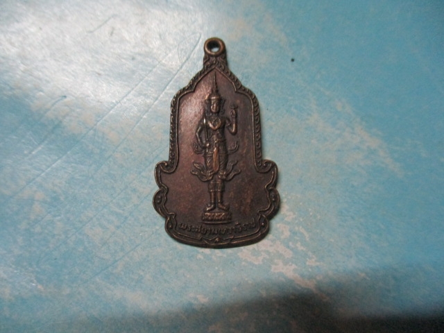 พระสยามเทวาธิราชวัดข่อยปี26
