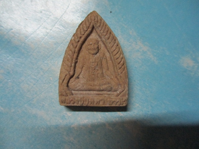 ผงหลวงปู่บุดดาวัดบุดดารวยให้เข็ด