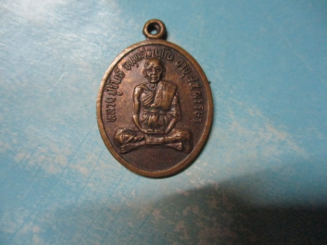 หลวงปู่ขันธ์สำนักสงฆ์ระเวิงปี19