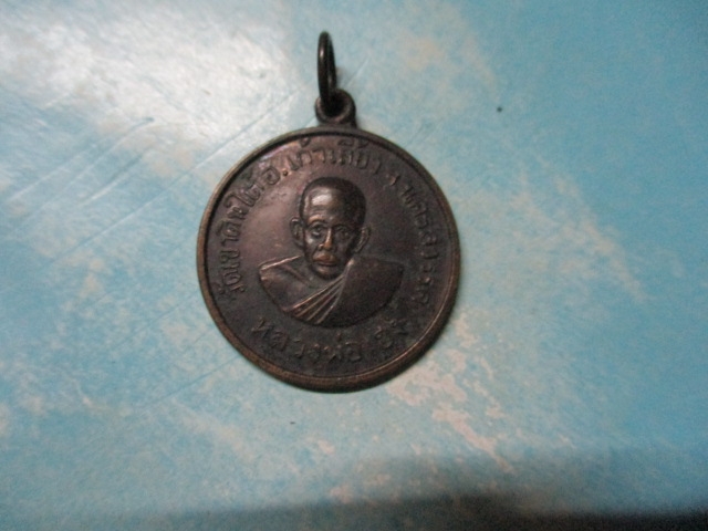 หลวงพ่อเฮงวัดเขาดินใต้