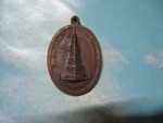 พระพัลลภวัดคำประมงปี36