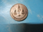 พระฤาษีตรีเนตร