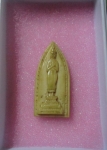 งาแกะพระพุทธ ติดรางวัลที่ 1 หลวงพ่อเดิม วัดหนองโพ พร้อมใบประกาศ...โทรถาม