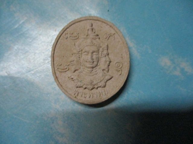 ผงพระพรหมทำดีเพื่อพ่อ