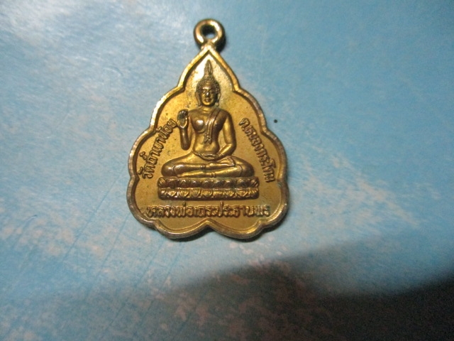 หลวงพ่อเถระประทานพร-ปู่ฤาษีเดชมงคลวัดถ้ำเขาน้อย