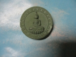ผงหยกพระพิฆเนศหลังพระพุทธโธ