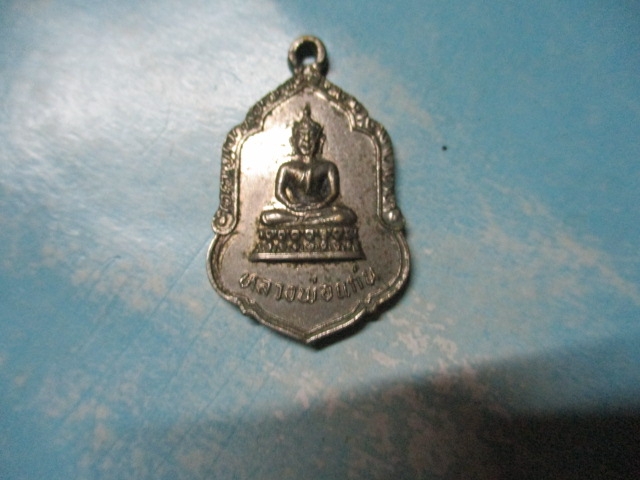 หลวงพ่อแก่นวัดกำแพงมณีราษฎร์ศรัทธาธรรม