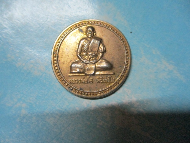 หลวงพ่อโอวัดใตน้ำรุ่นกาญจนาภิเษกปี39