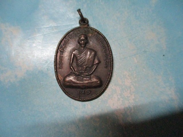 พระมหาสมโภชน์วัดหนองไผ่ล้อมรุ่น1