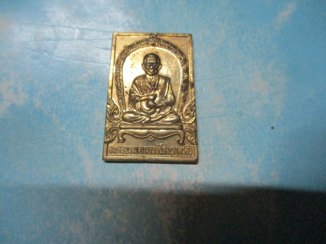 สมเด็จโตวัดใหม่อมตรสปี36