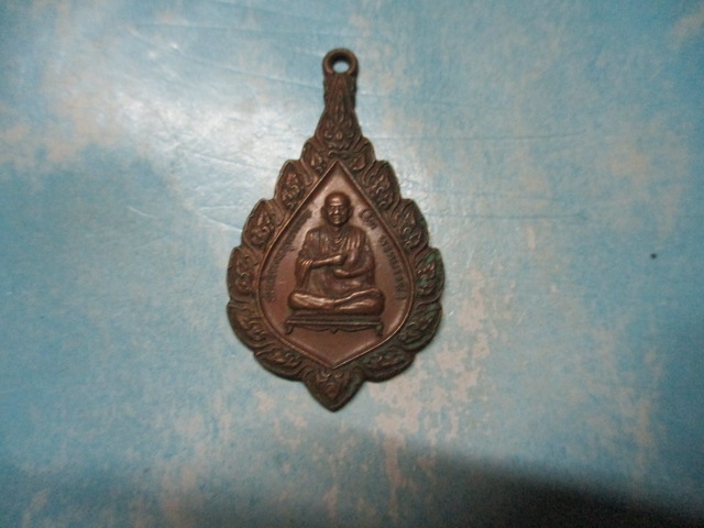สมเด็จวัดบ้านโนนกุ่มปี43