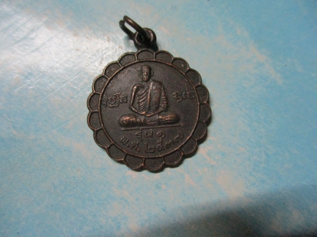 หลวงปู่จันทร์วัดสบยมรุ่น1ปี37(1)