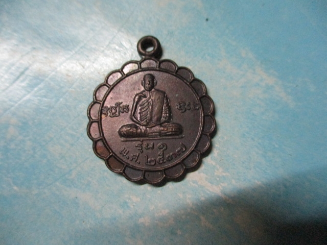 หลวงปู่จันทร์วัดสบยมรุ่น1ปี37(2)