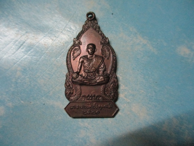 พระอาจารย์สำเร็จวัดแม่ซอปี20