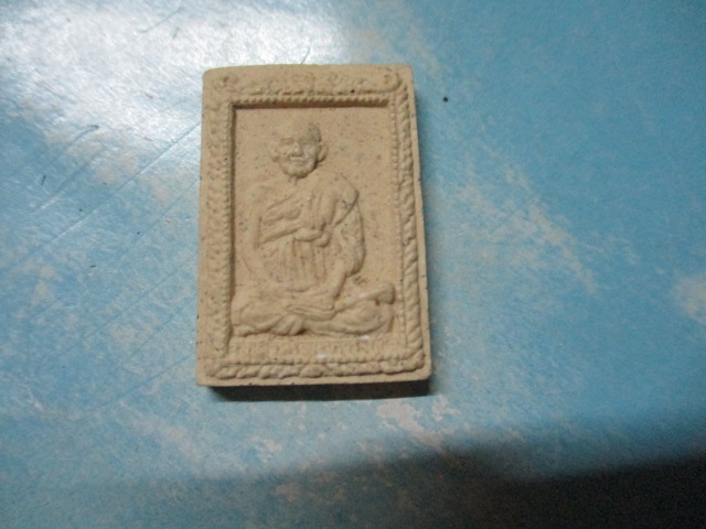 ผงสมเด็จโตวัดเกษไชโย