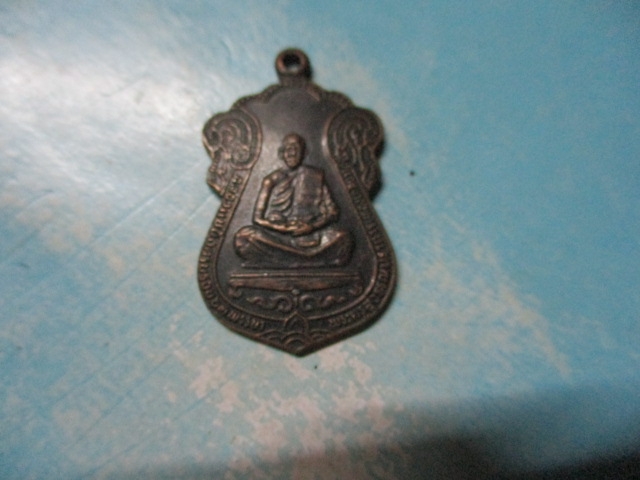 ปู่ทองเกลียววัดกำแพงแสนปี30