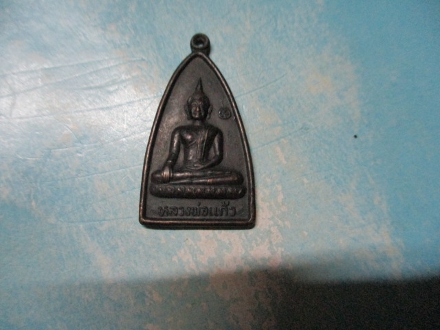 หลวงพ่อแก้ววัดโบสถ์วรดิตถ์