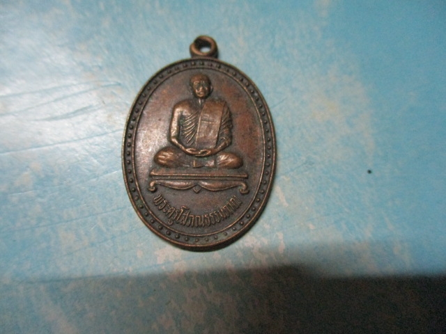 พระครูโสภณธรรมภาณวัดชอนเจริญธรรมรุ่นแรกปี35