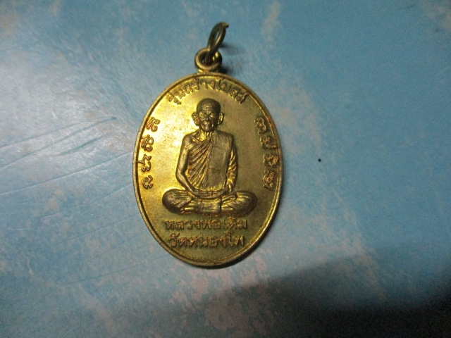 หลวงพ่อเดิมวัดหนองโพปี57