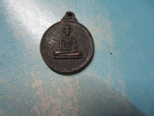 หลวงปู่ดำนำโชคลาภวัดเรืองเวชมงคล