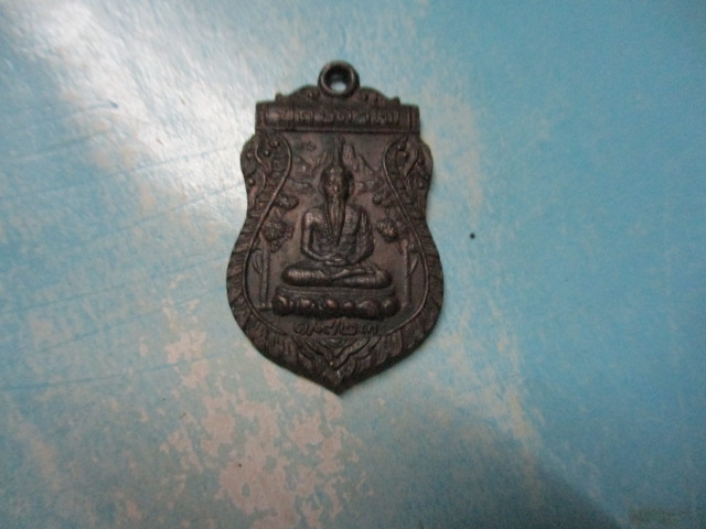 ปู่ฤาษีตาไฟ-หลังพระเจ้าตากปี23