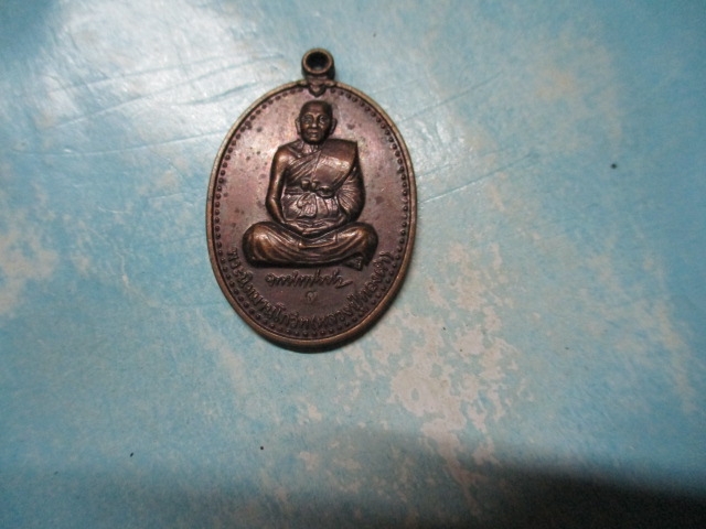 หลวงปู่ทองดำวัดท่าทองปี45