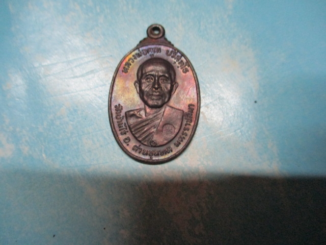 หลวงพ่อคูณรุ่นวัดตลาดไทรเก่าปี22