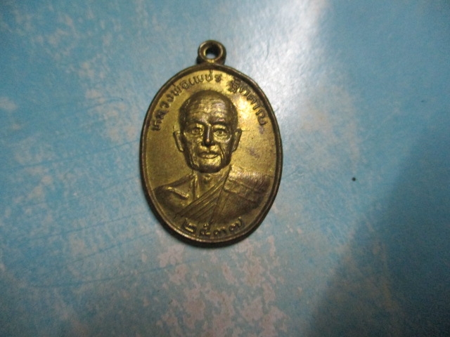 หลวงพ่อเพชรวัดดอนเกตุปี37