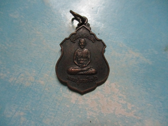 หลวงปู่ทวดในบัววัดสารวันปี38