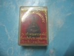 หลวงพ่อโสธรวัดเขาดินเสาร์5ปี43