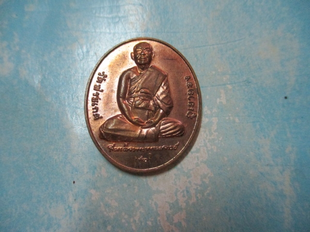 สมเด็จเกี่ยววัดสระเกศ